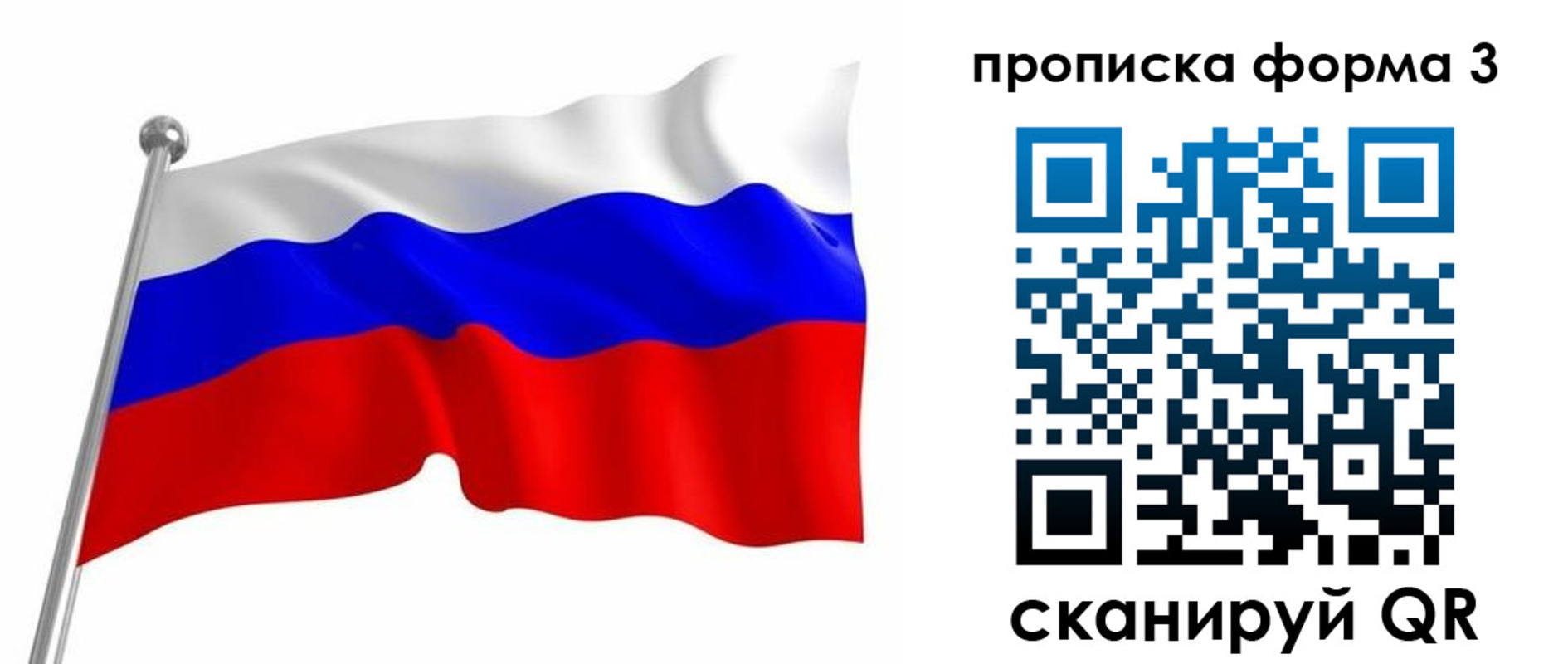 прописка для школы в Шлиссельбурге
