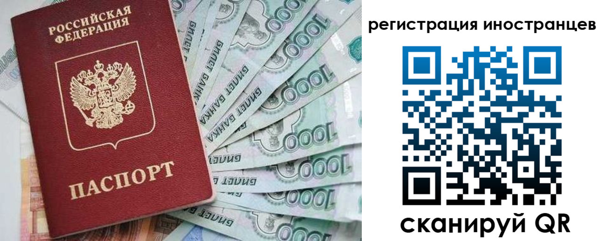 временная регистрация законно в Шлиссельбурге