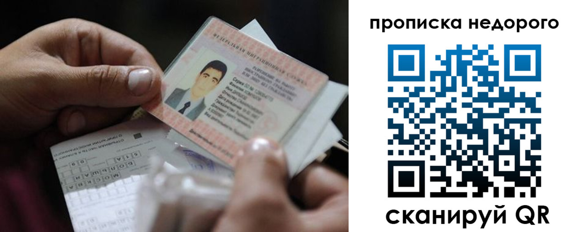 временная регистрация поиск в Шлиссельбурге