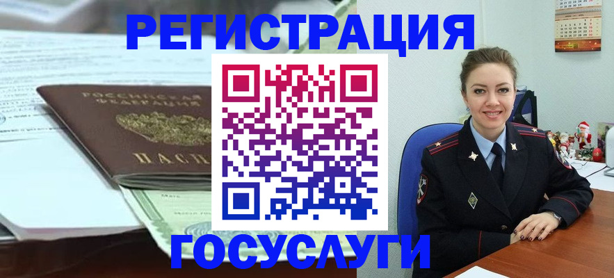 временная регистрация надежно в Шлиссельбурге