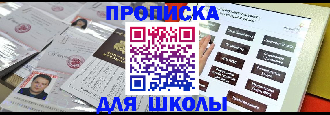 пропишу в квартире в Шлиссельбурге